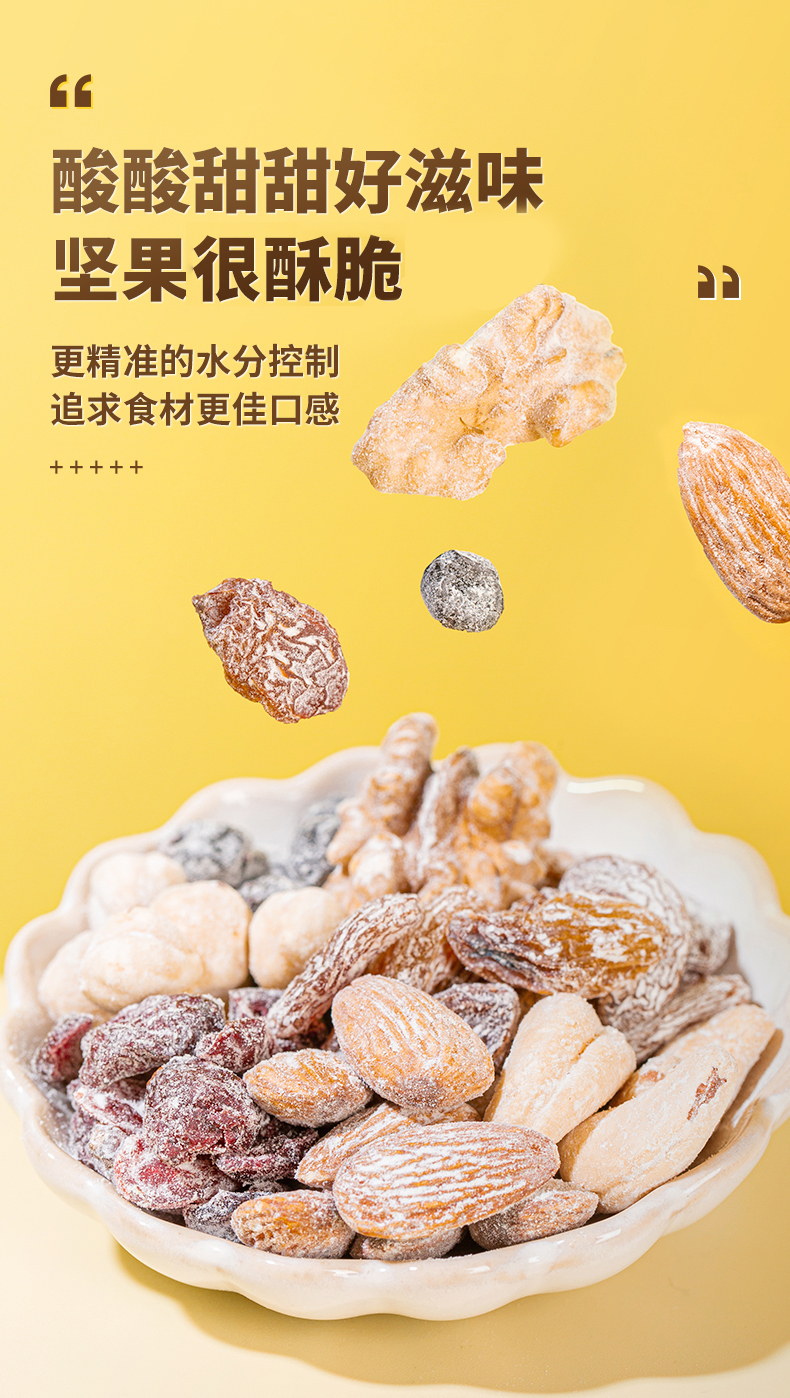 疆果果_09.jpg