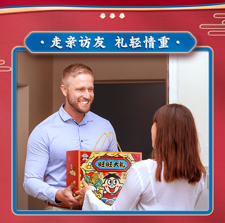 礼盒详情页_06.jpg