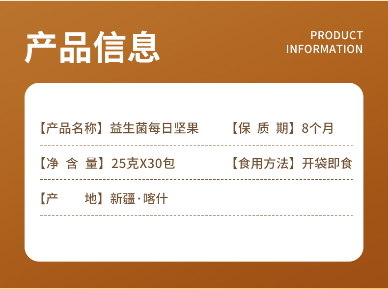 疆果果_05.jpg