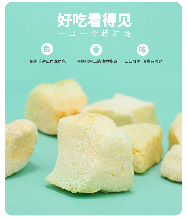 哈密瓜_07.jpg