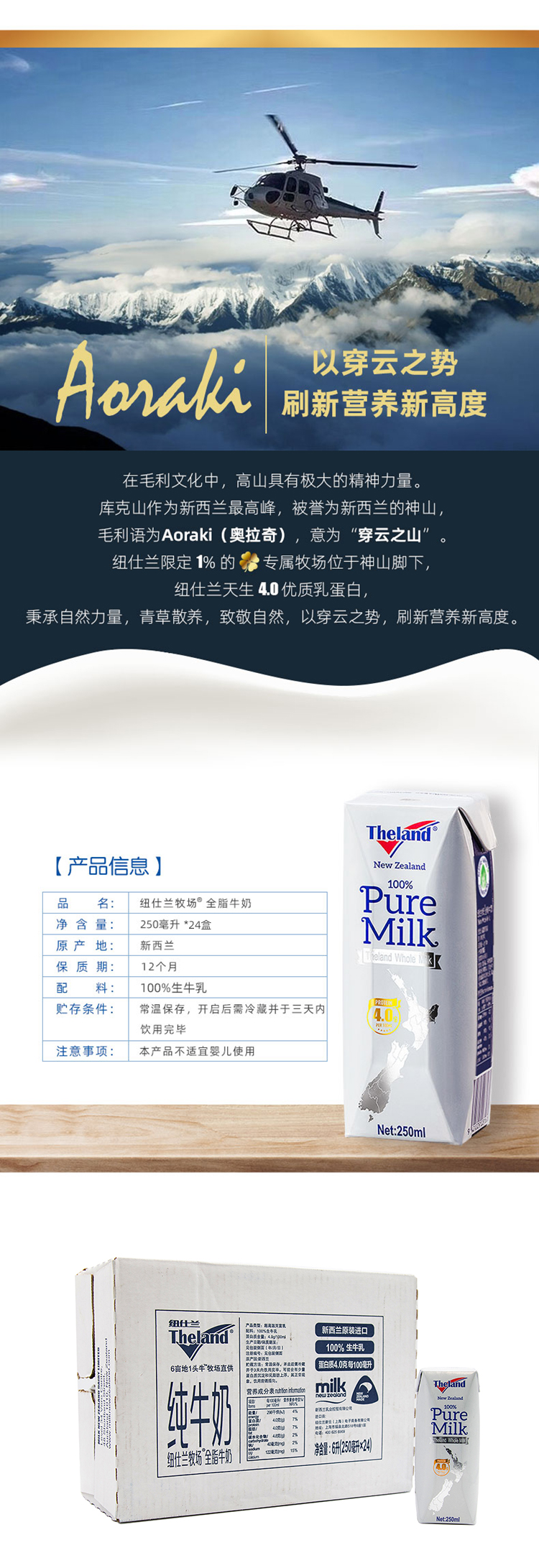 4.0-3F详情24全脂_06.jpg