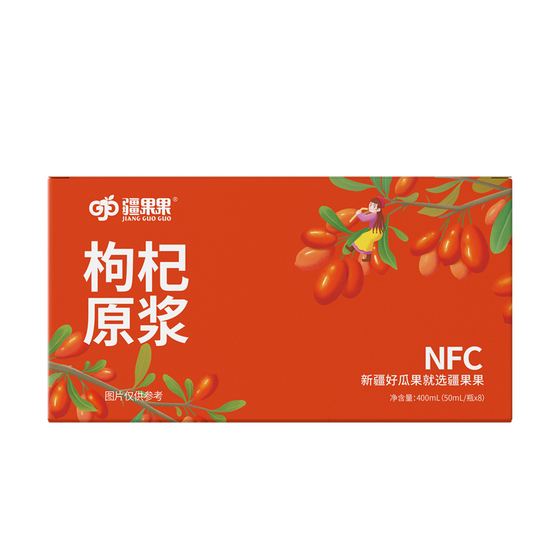 疆果果红枸杞原浆50mL*8瓶