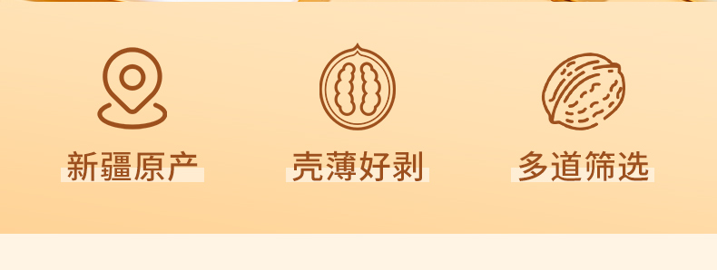 烤核桃_04.jpg