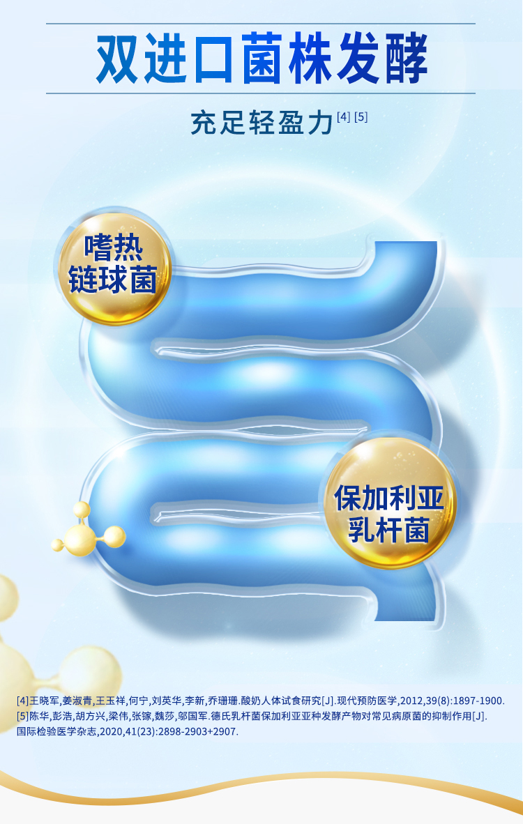 04-20221121-卓牧®羊酸奶16入—详情页.jpg