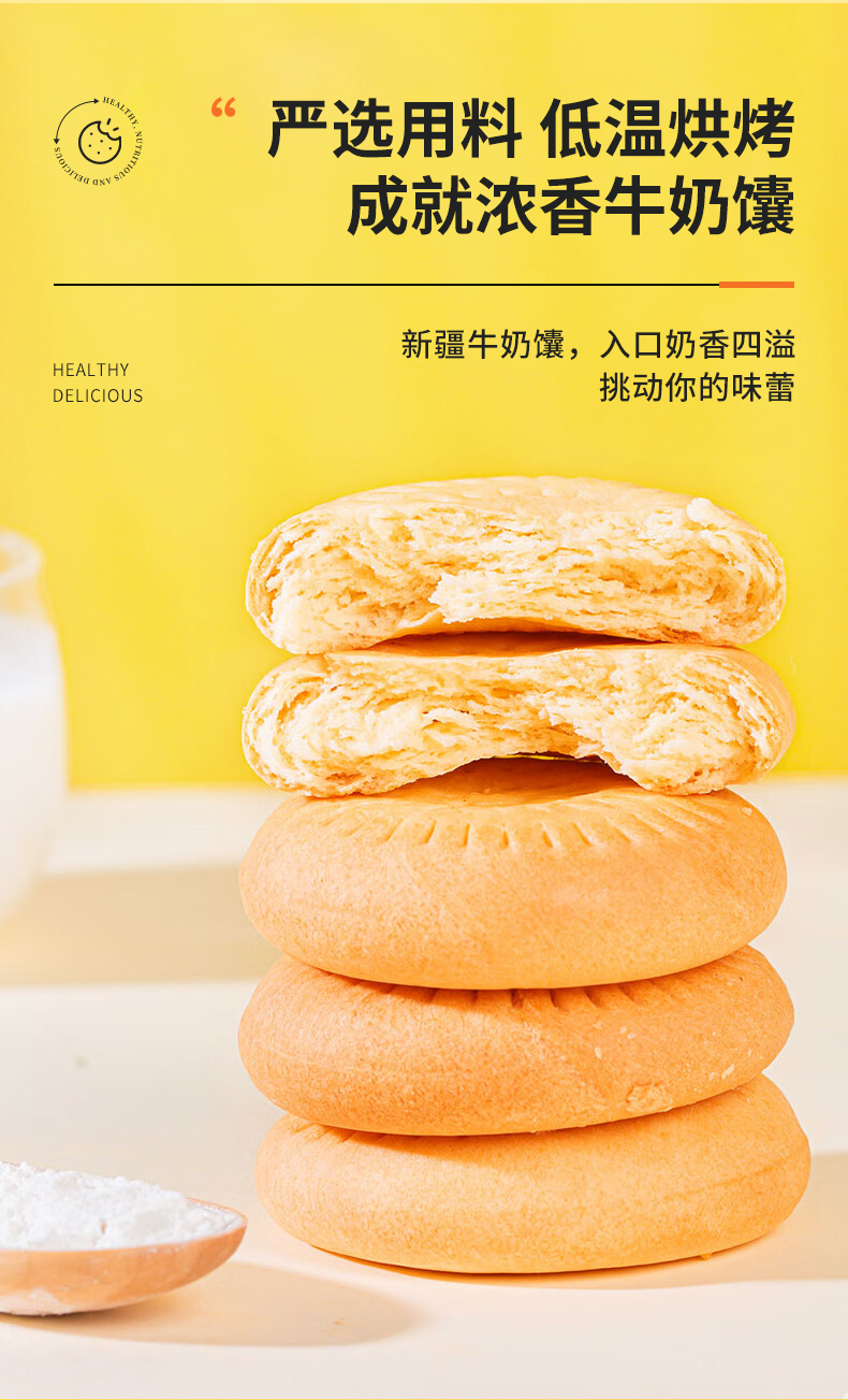 牛奶囊_06.jpg