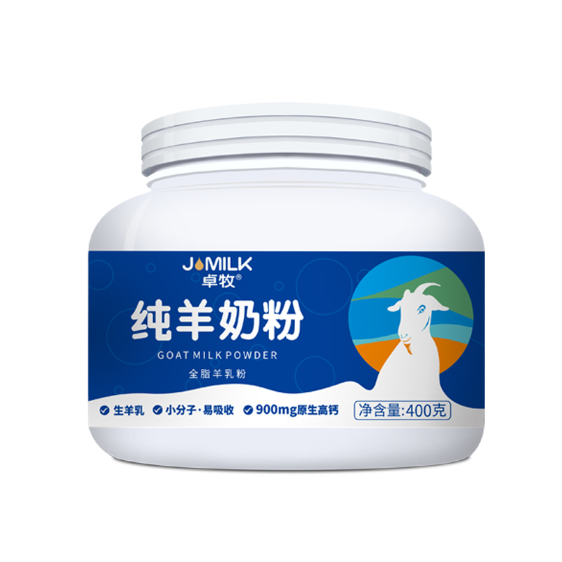 卓牧纯羊奶粉400g/罐