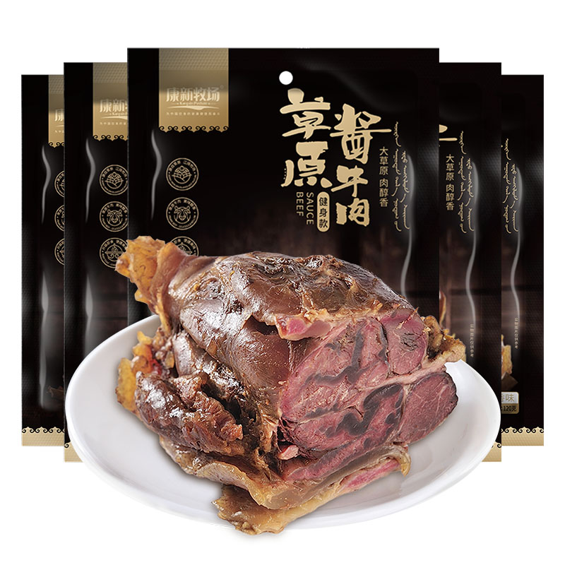 康新牧场草原酱牛肉（健身款）（120g/袋*5）