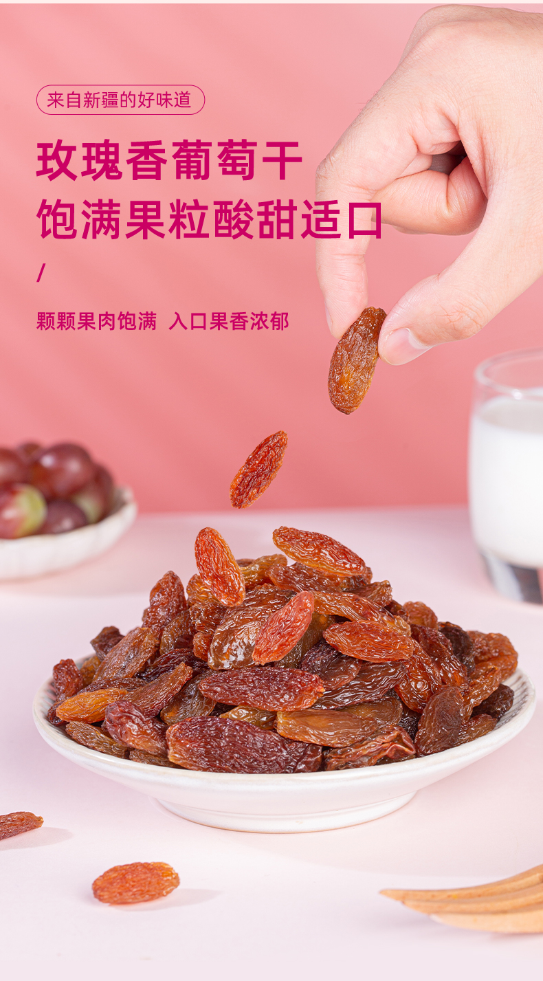玫瑰葡萄2_04.jpg