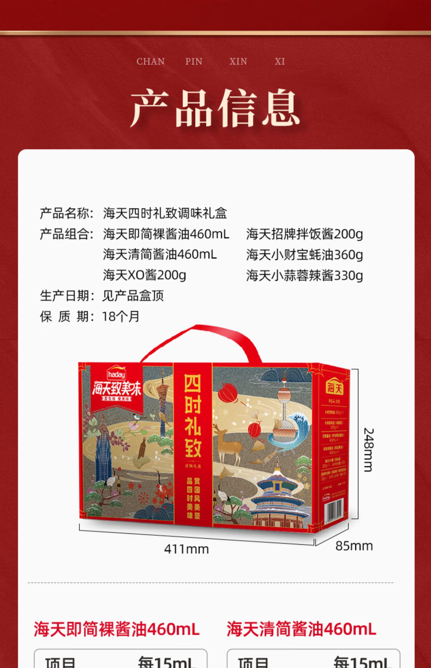 描述图8.jpg