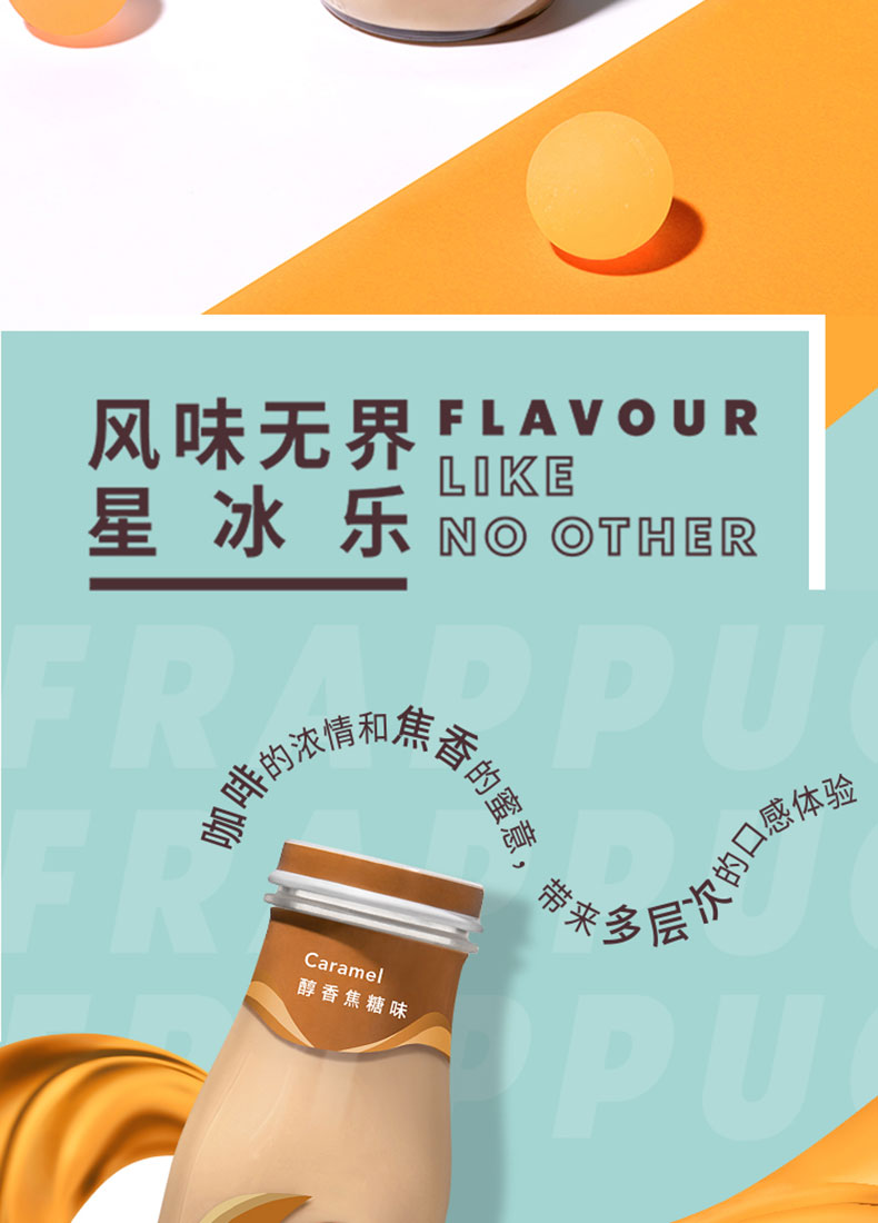 焦糖_02.jpg