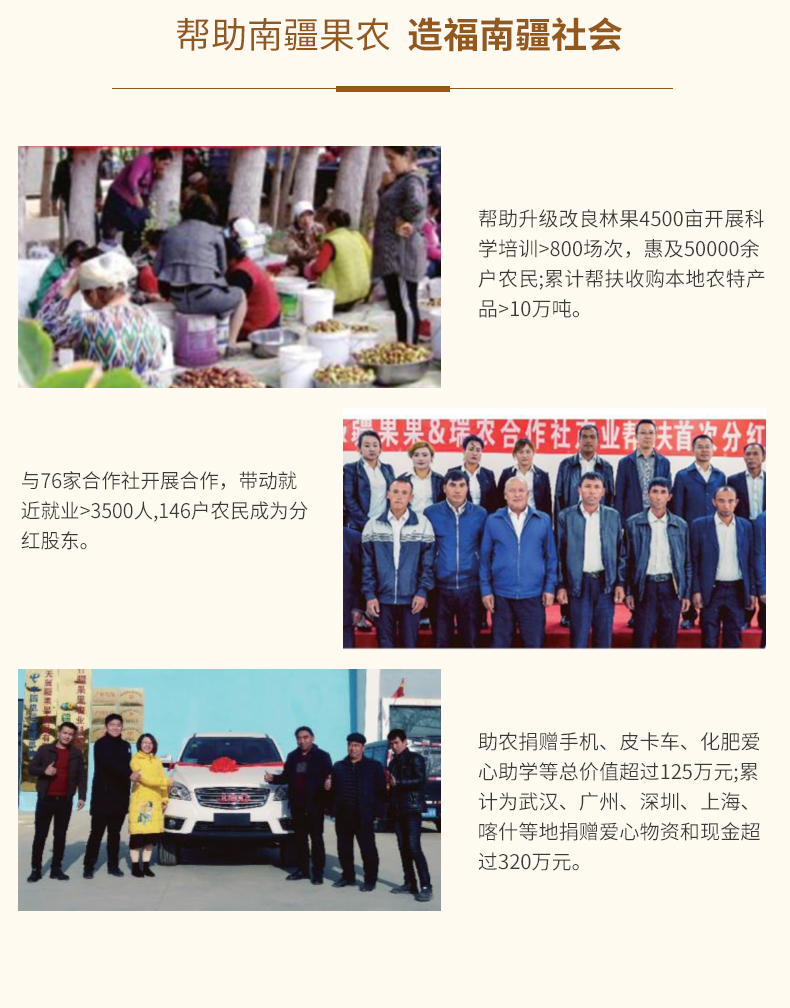 苹果干_14.jpg