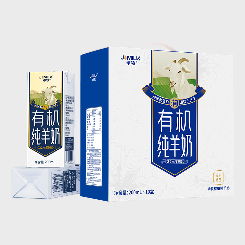 卓牧有机纯羊奶200ml*10盒/提