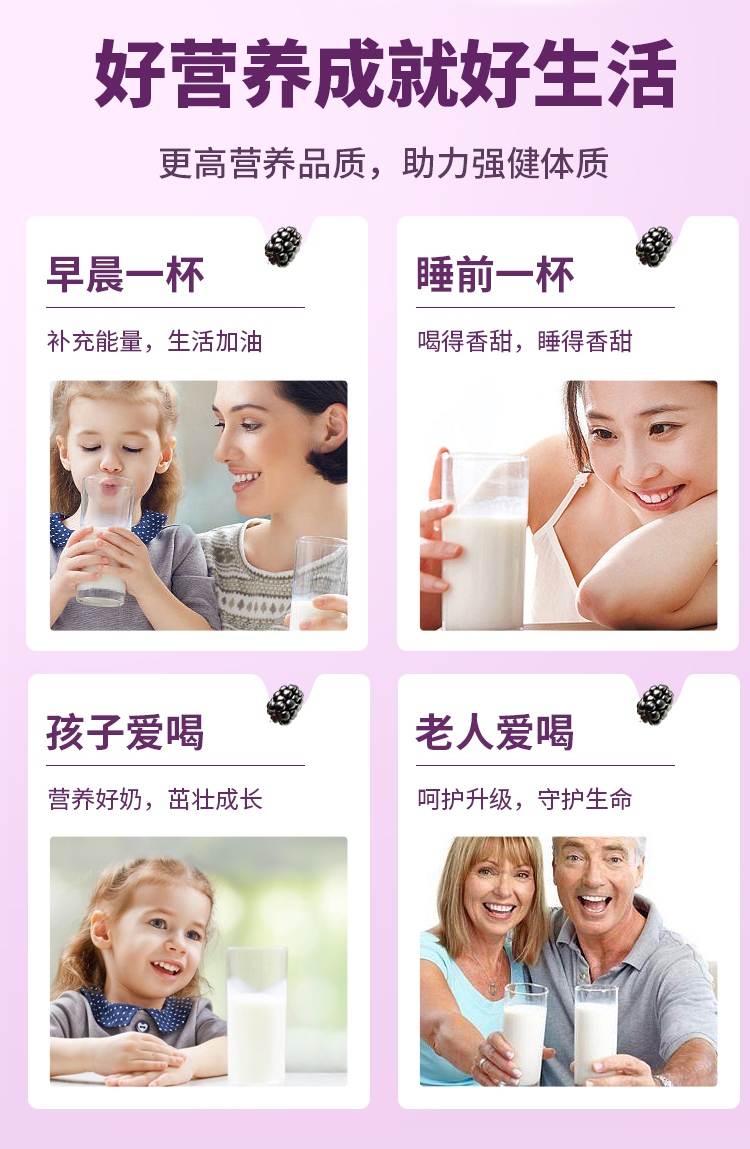 桑葚详情页_07.jpg