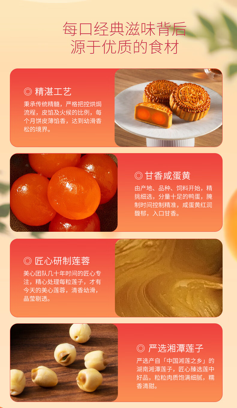 详情-04.jpg