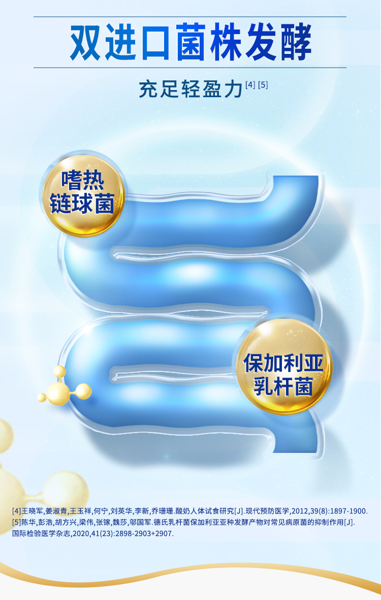 04-20221121-卓牧®羊酸奶—详情页.jpg