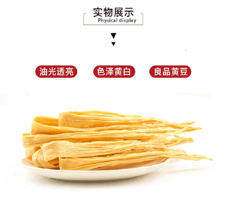 详情图5-4.jpg