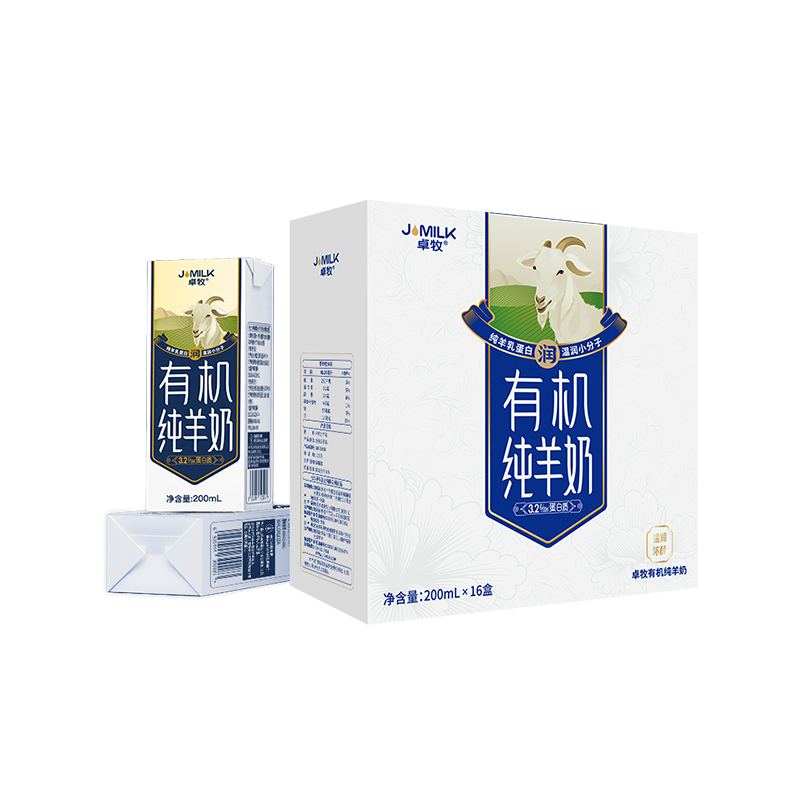 卓牧有机纯羊奶200ml*16盒/提