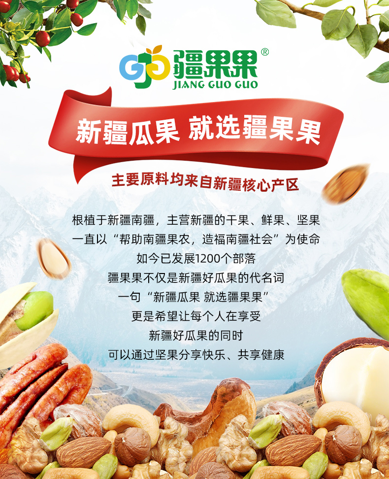烤核桃_01.jpg
