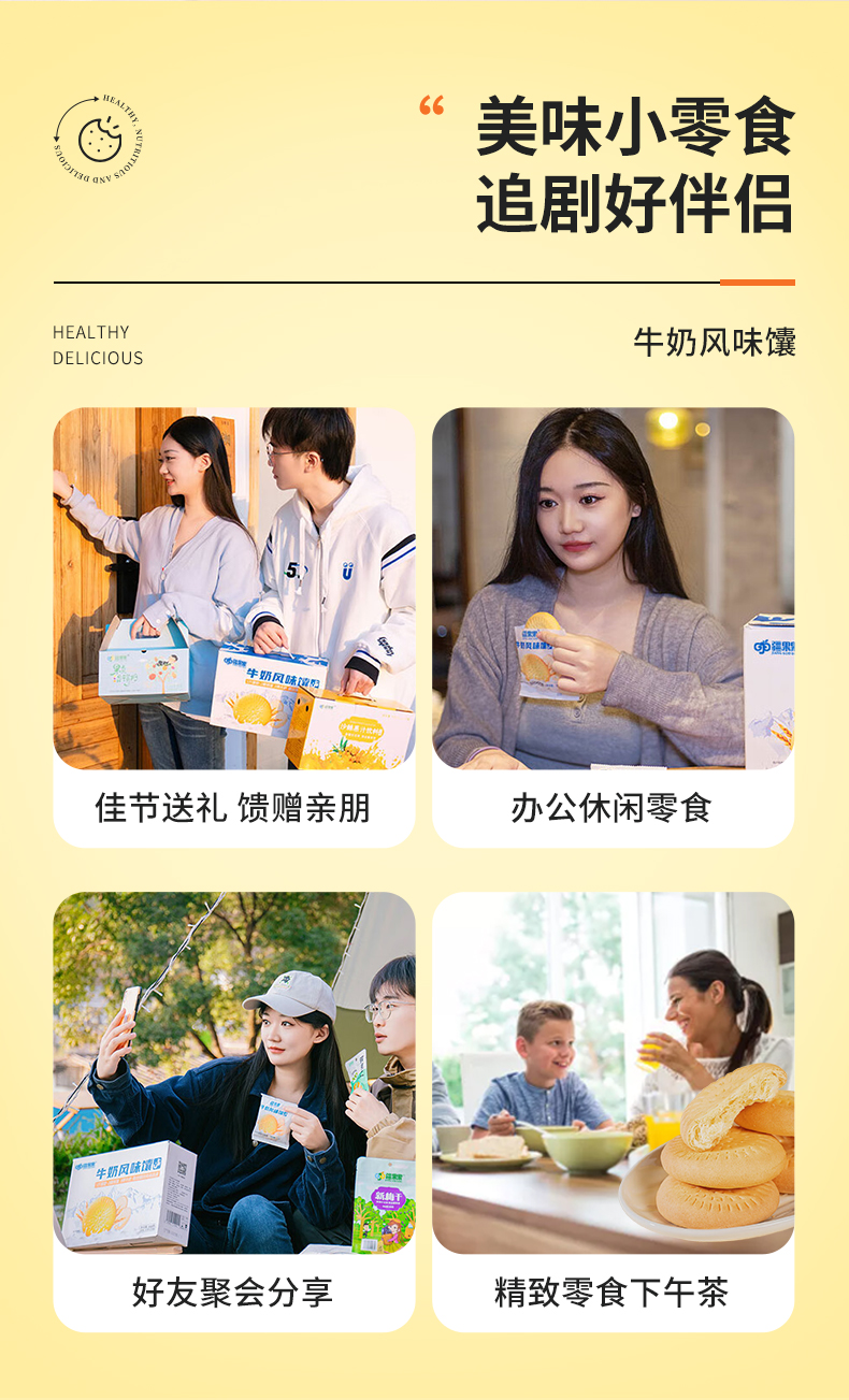 牛奶囊_09.jpg