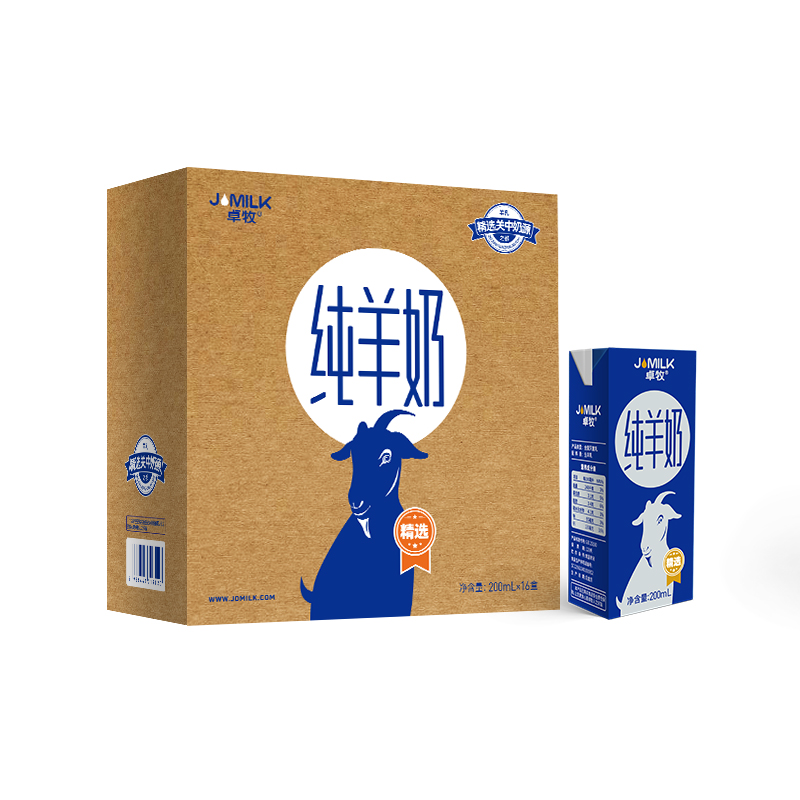 卓牧精选纯羊奶200ml*16盒/提
