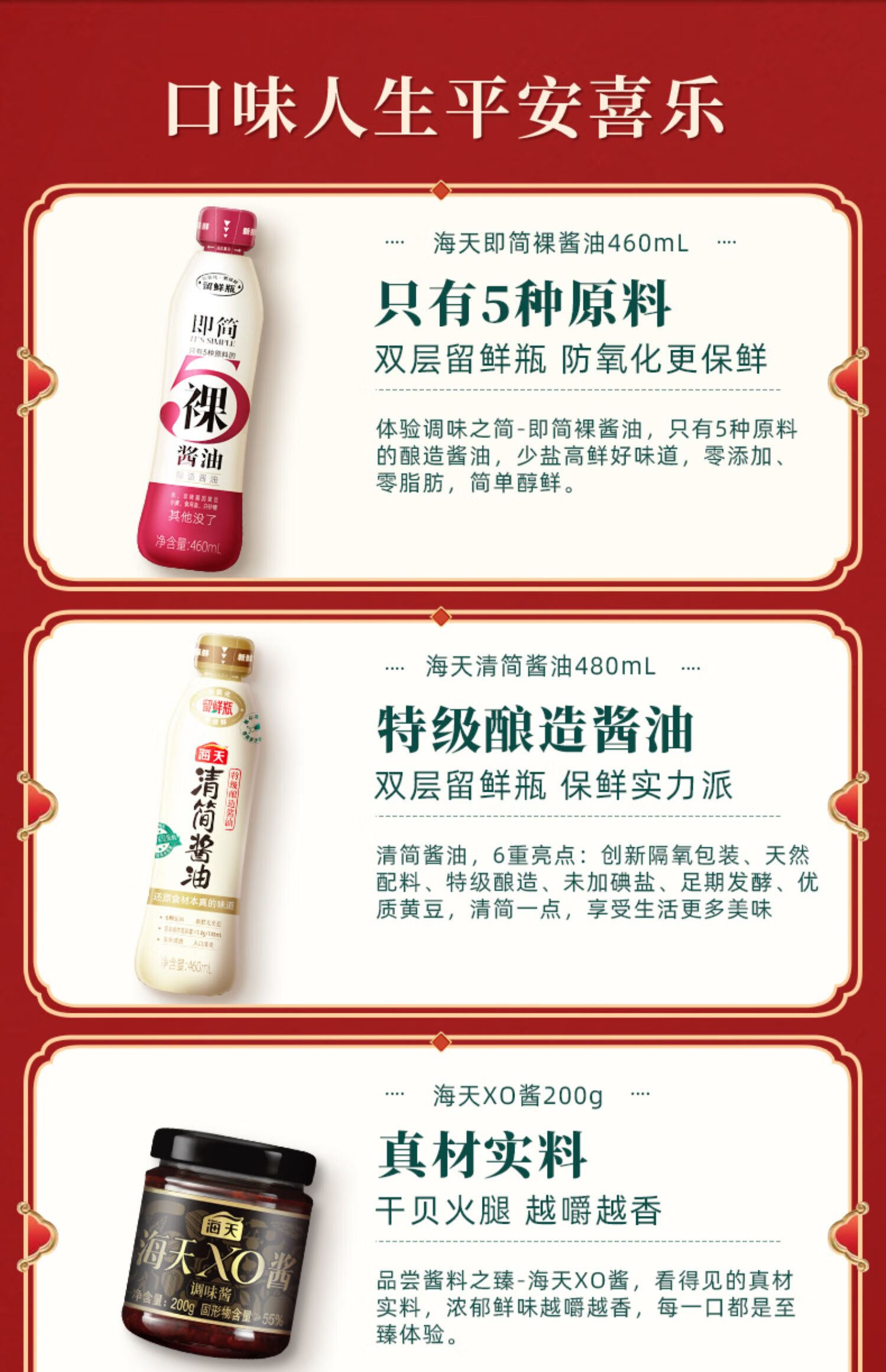 描述图6.jpg