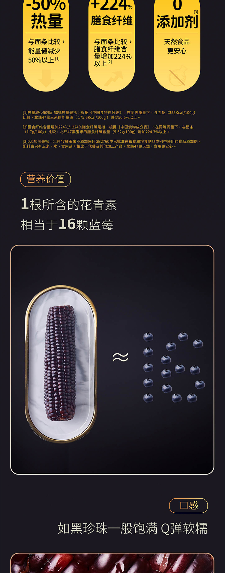 北纬黑750_03.jpg