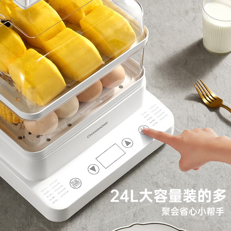 长虹电蒸锅CZC-808LP（24L）