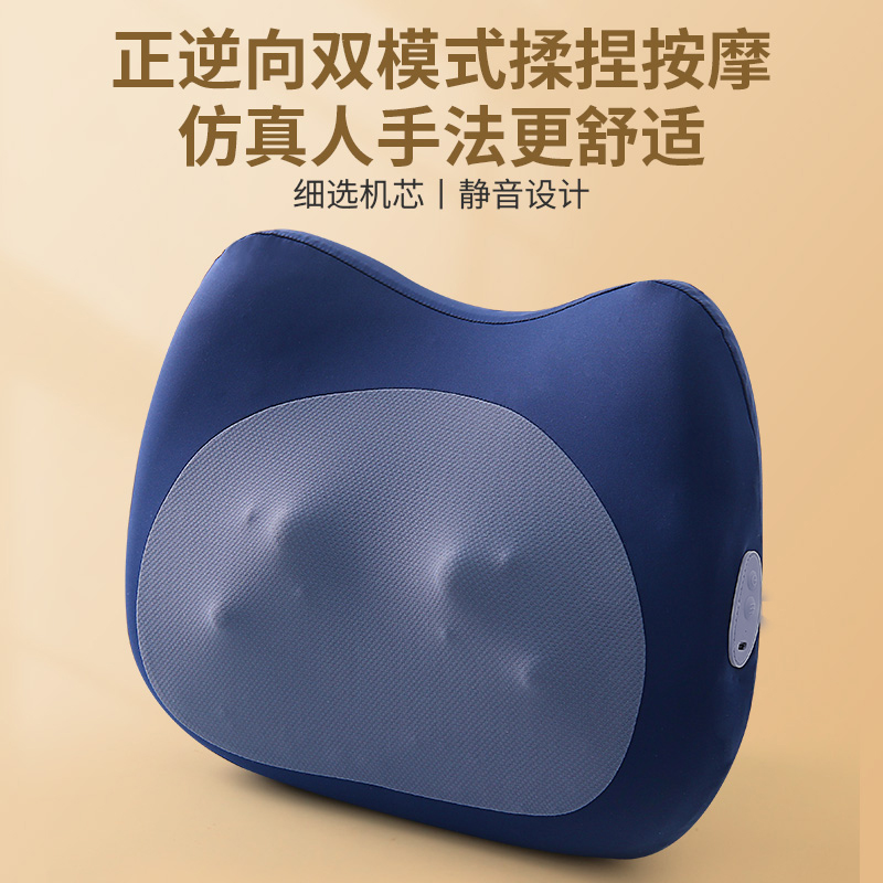 莱米按摩腰靠LM-2325