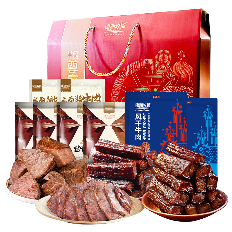 康新牧场牛肉礼盒内蒙特产八方金宝礼盒（1120g/盒）