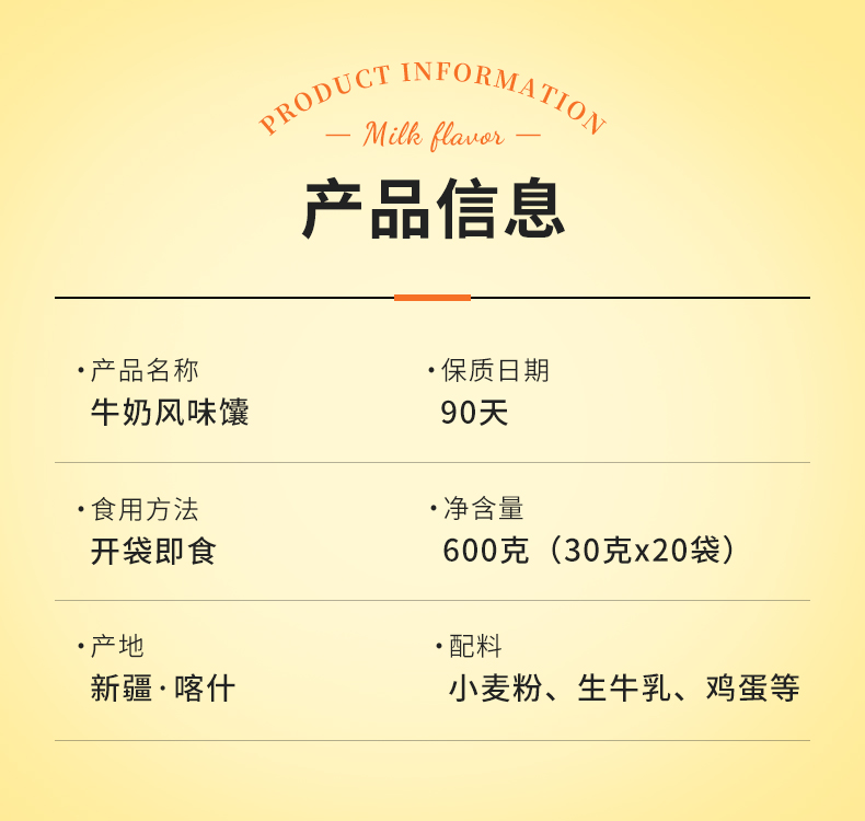 牛奶囊_05.jpg
