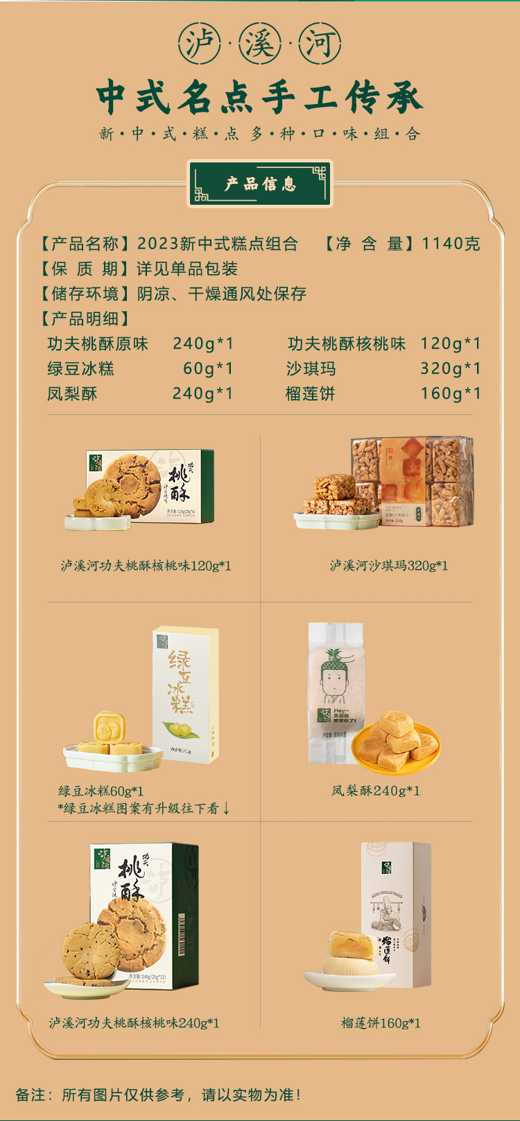 详情页168_02.jpg