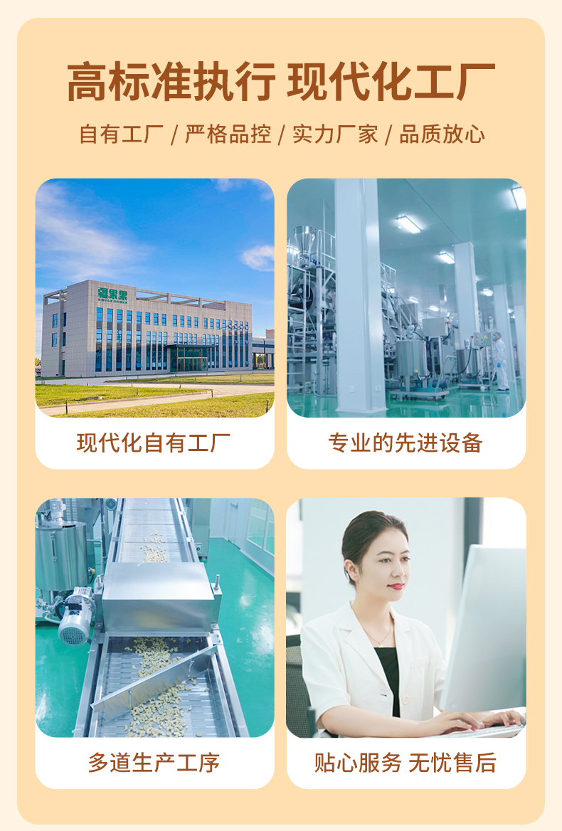 烤核桃_10.jpg