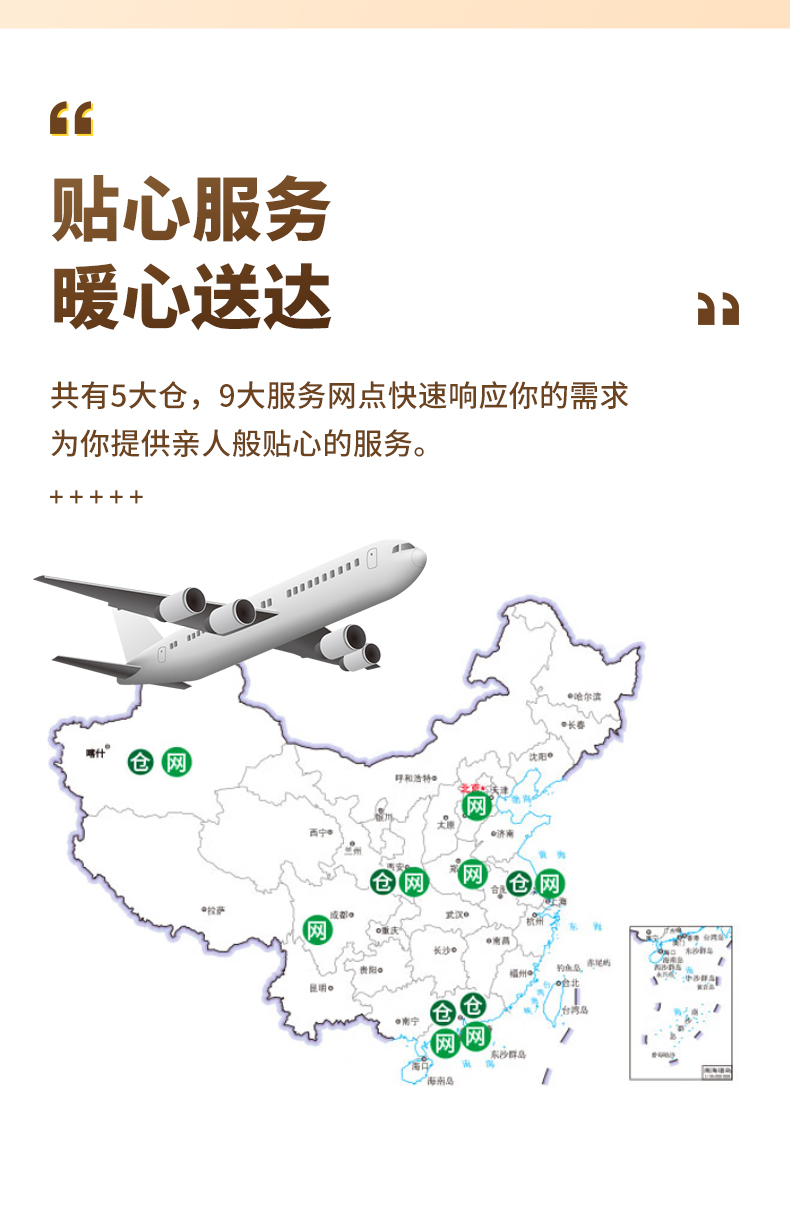 疆果果_13.jpg