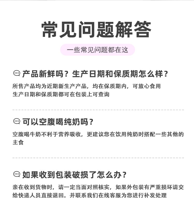 桑葚详情页_11.jpg
