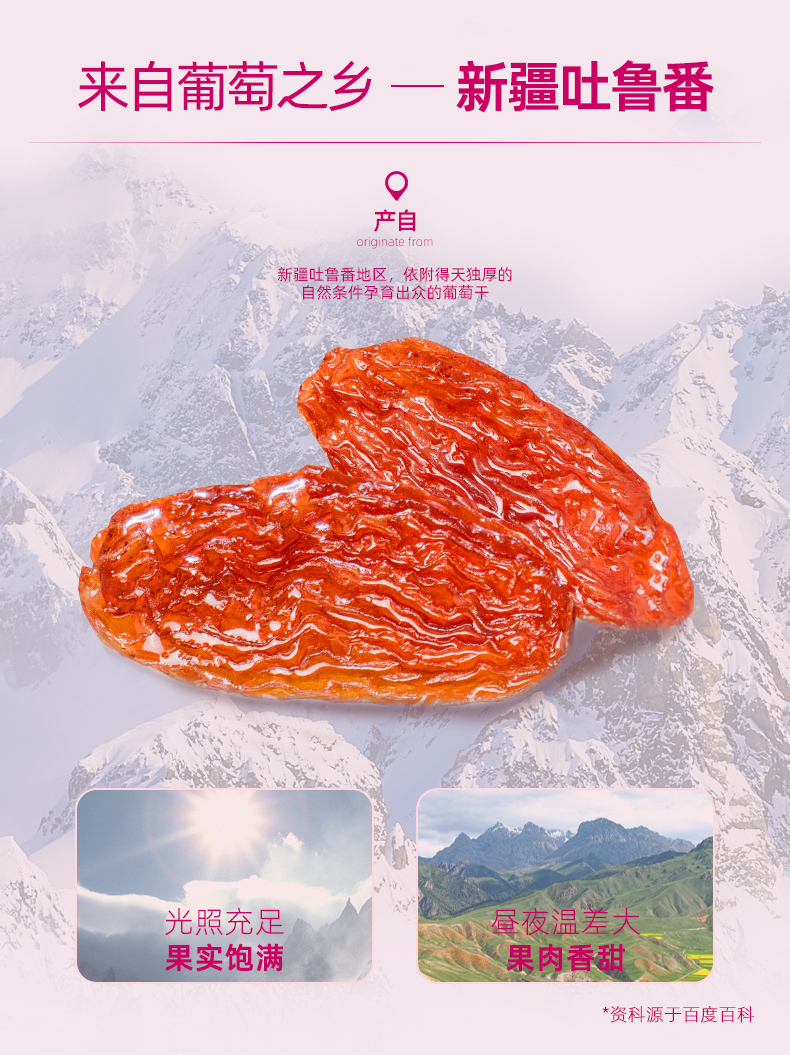 玫瑰葡萄2_05.jpg