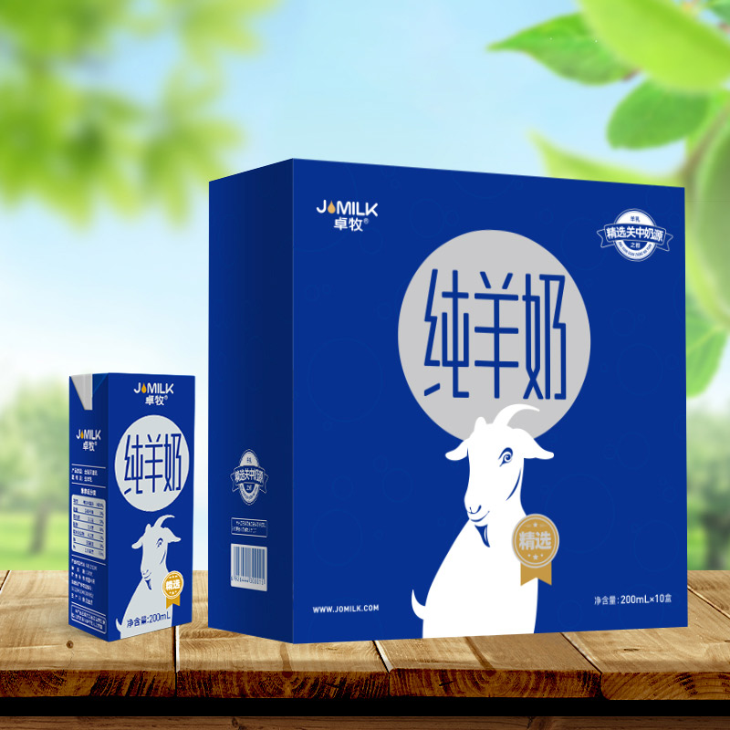 卓牧臻选纯羊奶200ml*10盒/提