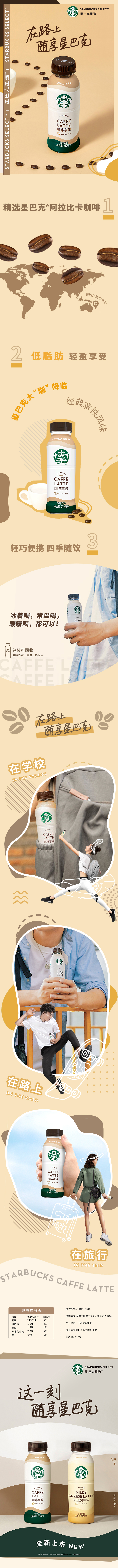 咖啡.jpg
