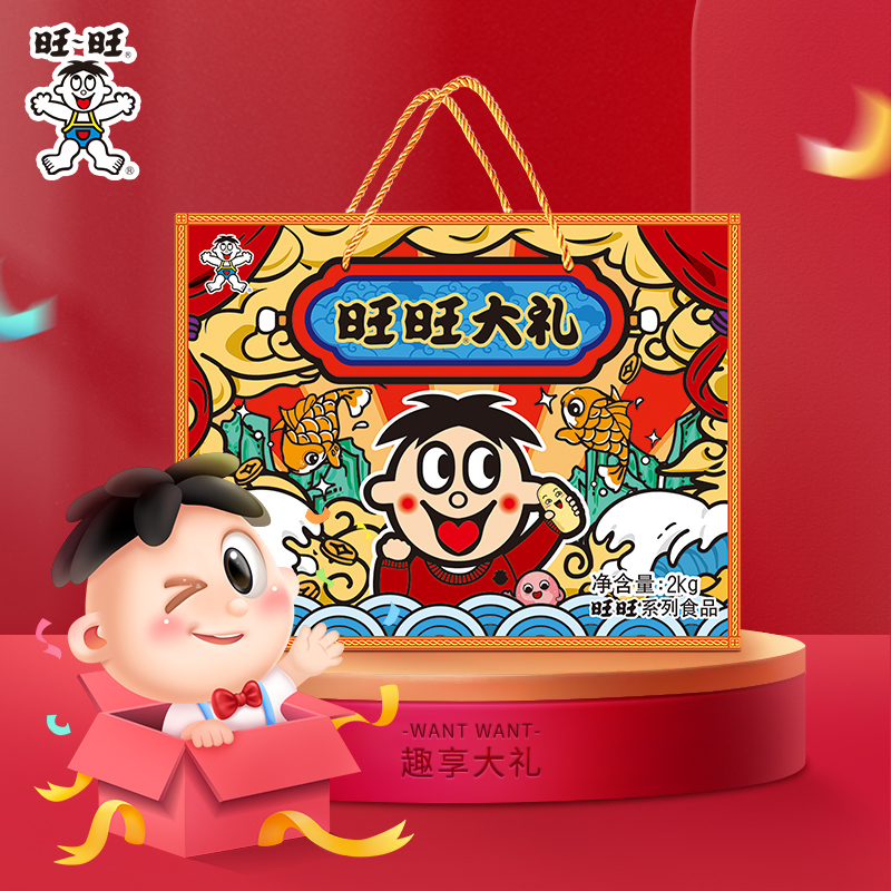 旺旺 大礼盒2KG