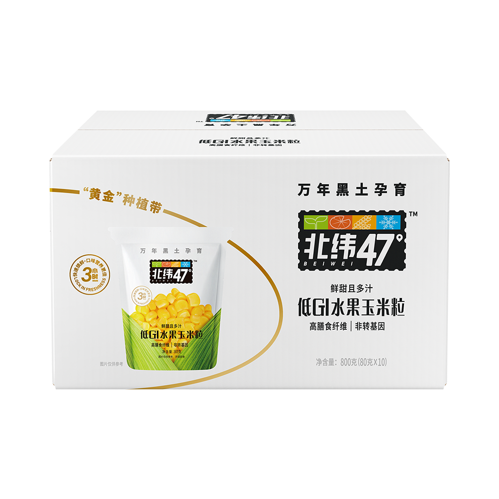 北纬47°低GI即食玉米粒80g*10/盒