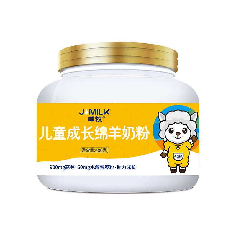 卓牧儿童绵羊奶粉400g/罐