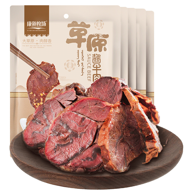 康新牧场草原酱牛肉（原味）（150g/袋*5）
