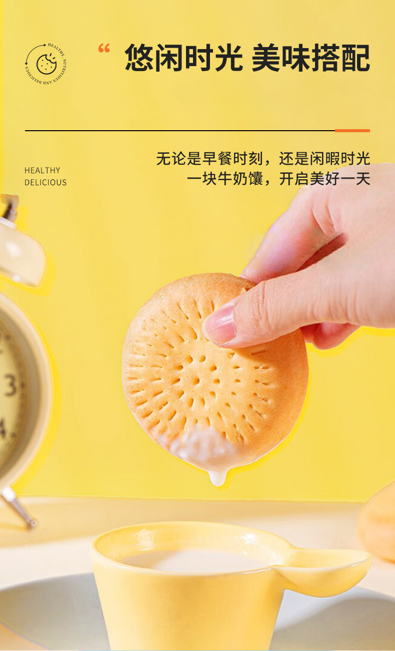牛奶囊_07.jpg