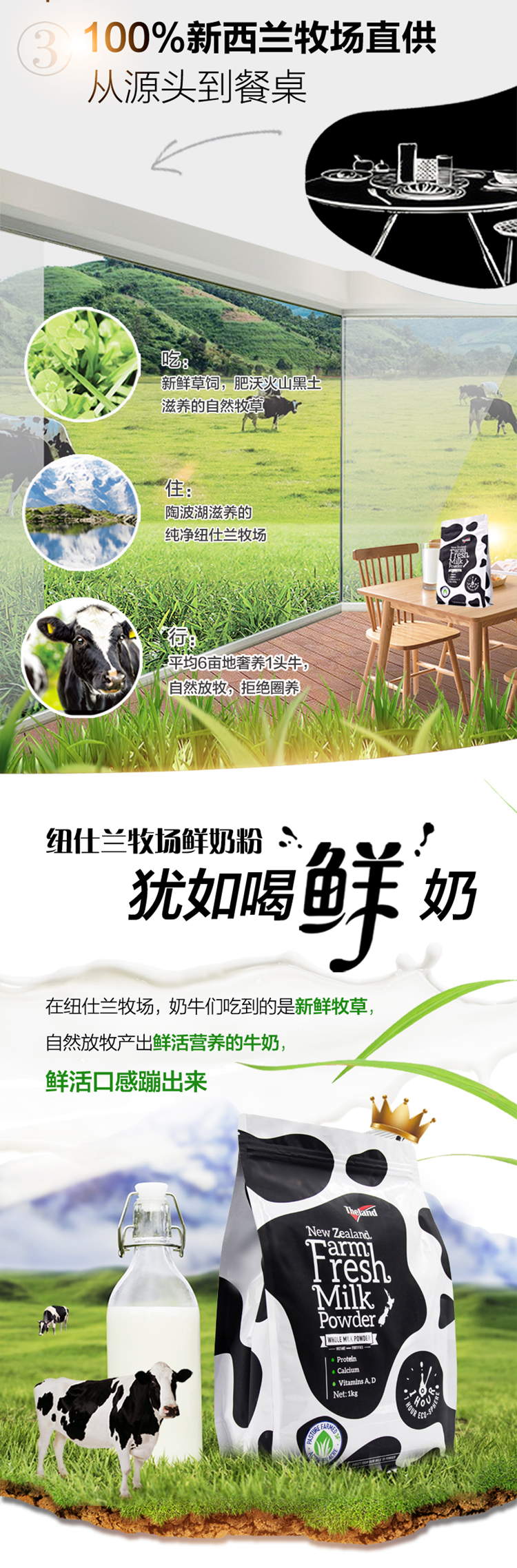 鲜奶粉1kg_04.jpg