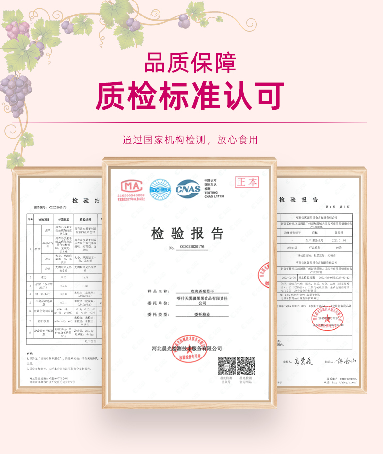 玫瑰葡萄2_03.jpg