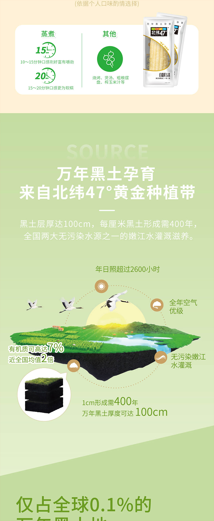 白糯750_08.jpg