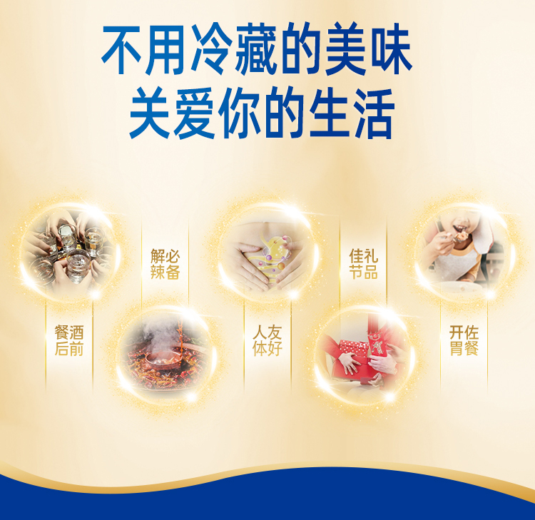 08-20221121-卓牧®羊酸奶—详情页.jpg