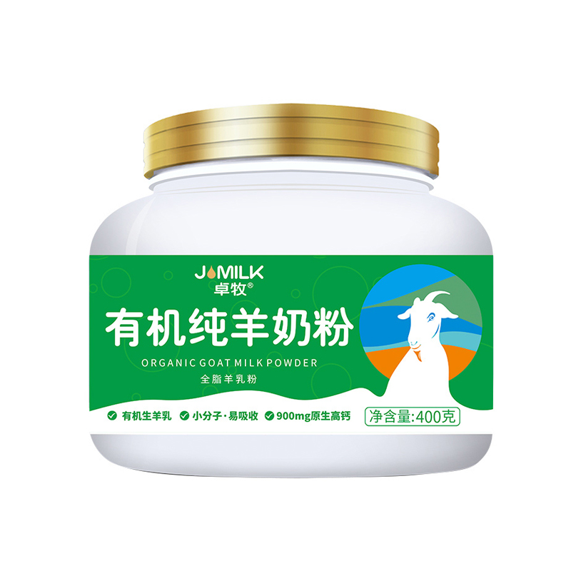 卓牧有机纯羊奶粉400g/罐
