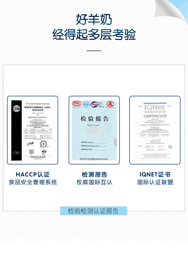 09-20221122-10入-卓牧®臻选纯羊奶—详情页.jpg