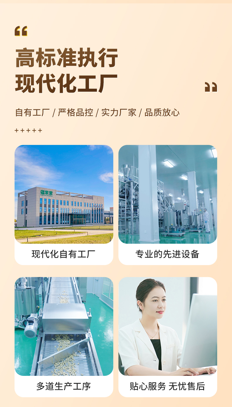 疆果果_12.jpg