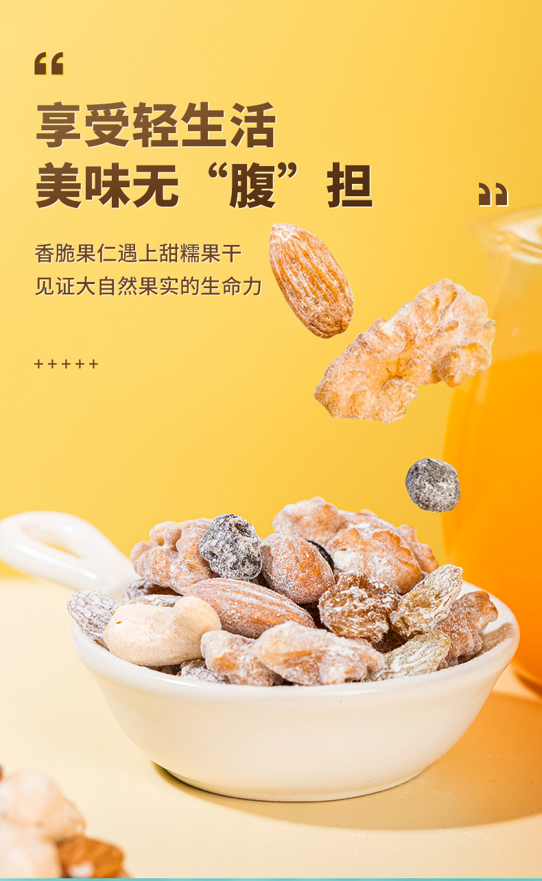 疆果果_06.jpg